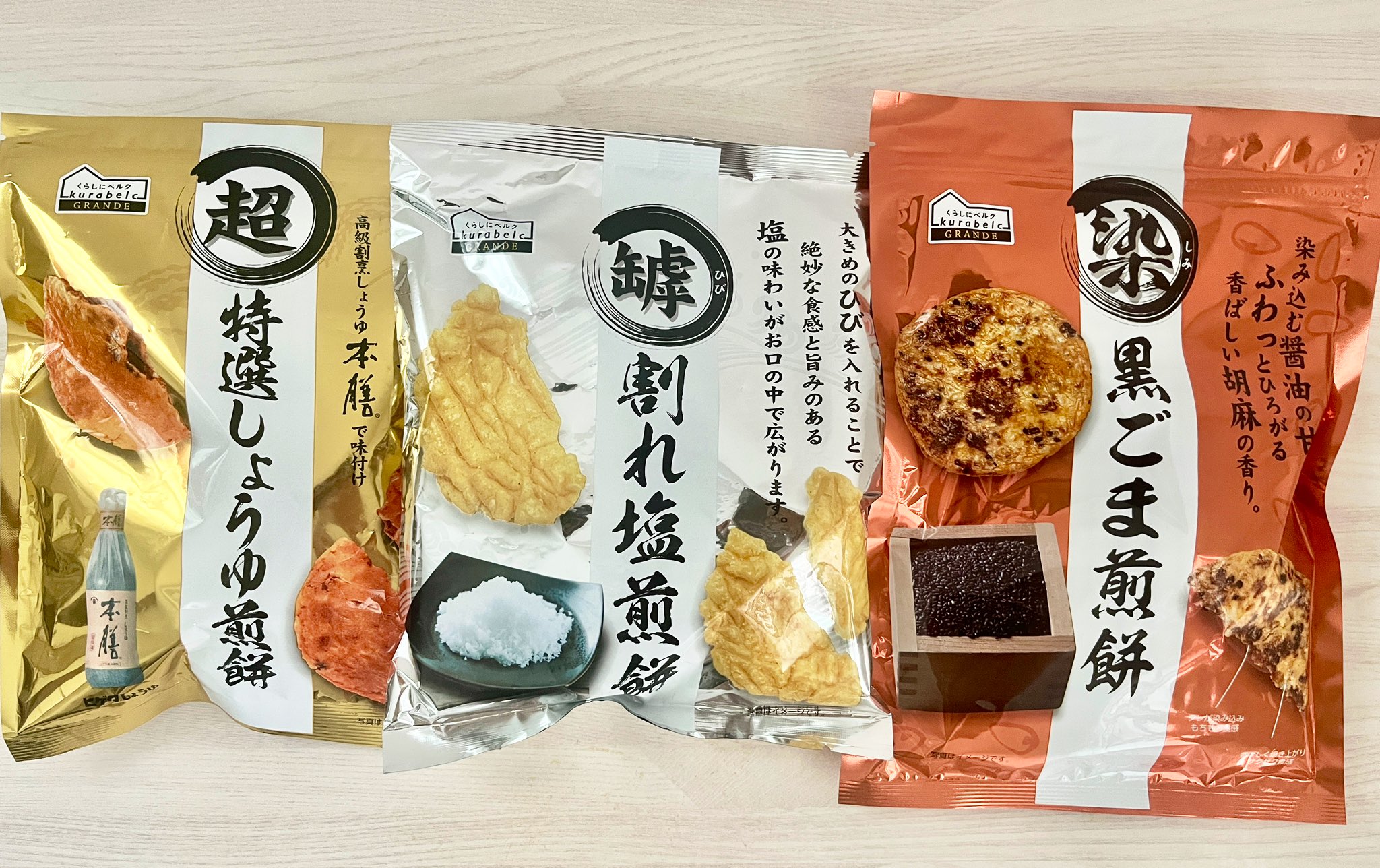 スクイーズ　せんべい（煎餅）　醤油味　ブルーム（BLOOM） ベルク(Belc)🅱️ on X: 