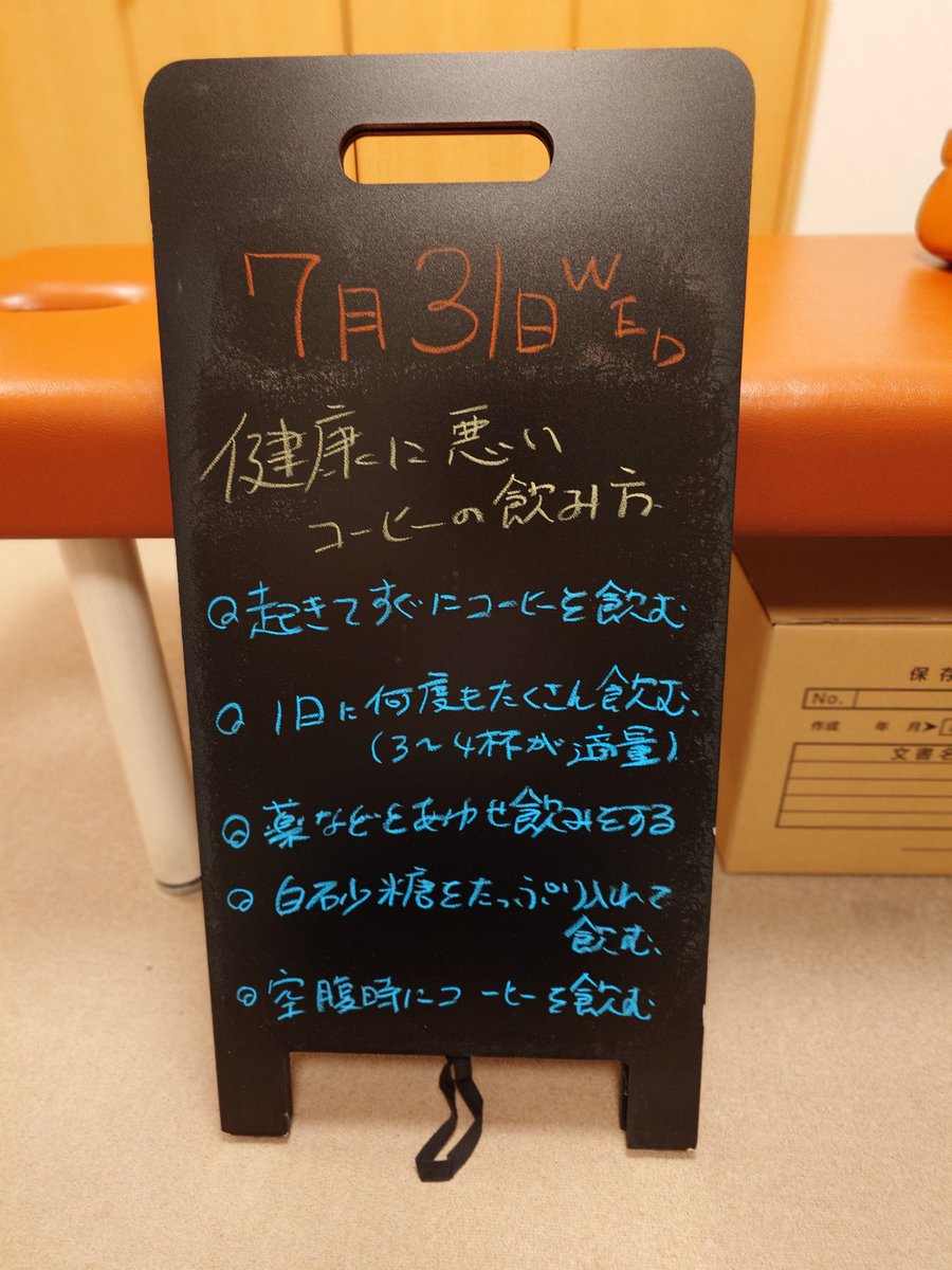 conditioning_mi's tweet photo. 今日も元気に診療開始!
元気な身体取り戻そう!
交通事故・労災承ります。
コンプレフロス、体験者の反応が楽しい!
ぜひ体験してください!
疲れた体にもコン活を!
#コンディショニング
#南口駅前接骨院
#コンプレフロス
#フロッシング
#筋膜リリース
#COMPREFloss
#コン活
#ショックウェーブ https://t.co/ImpO4lesXL