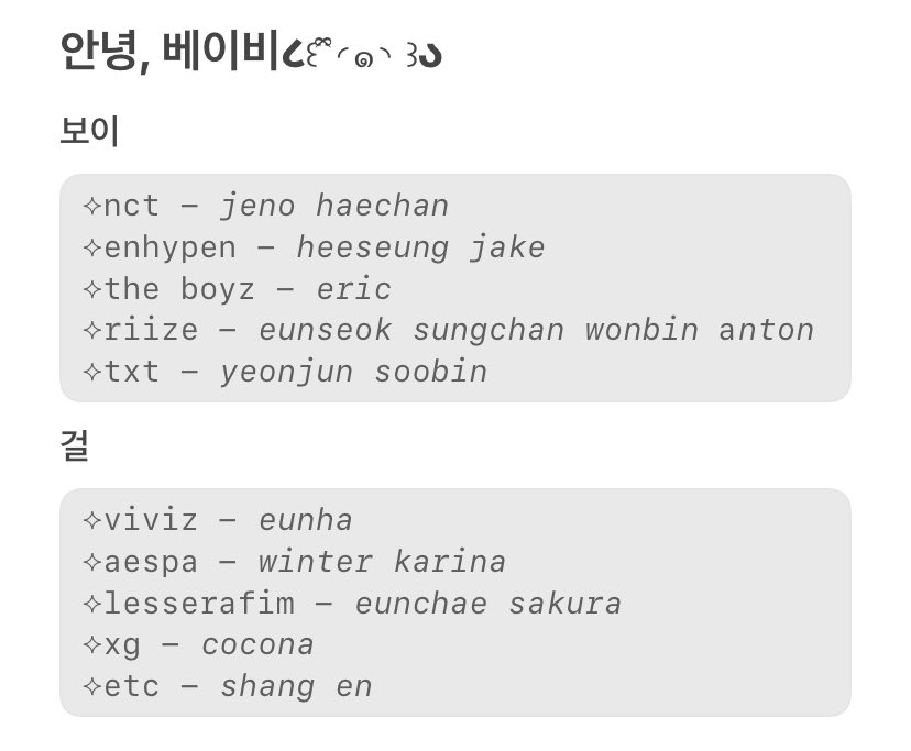 โหลบี้ tweet media