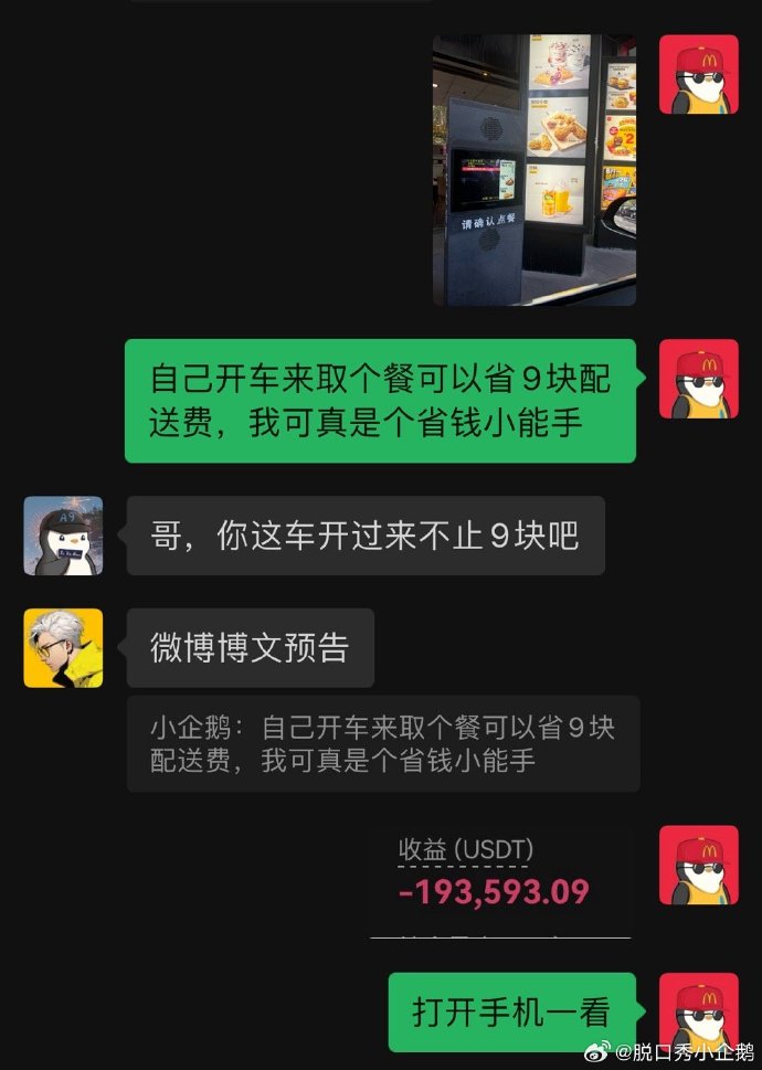悬着的心终于死了 https://t.co/JlnaiQwywd