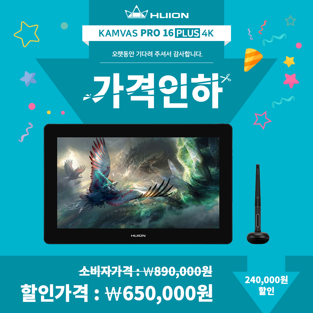 #휴이온샵 tweet media