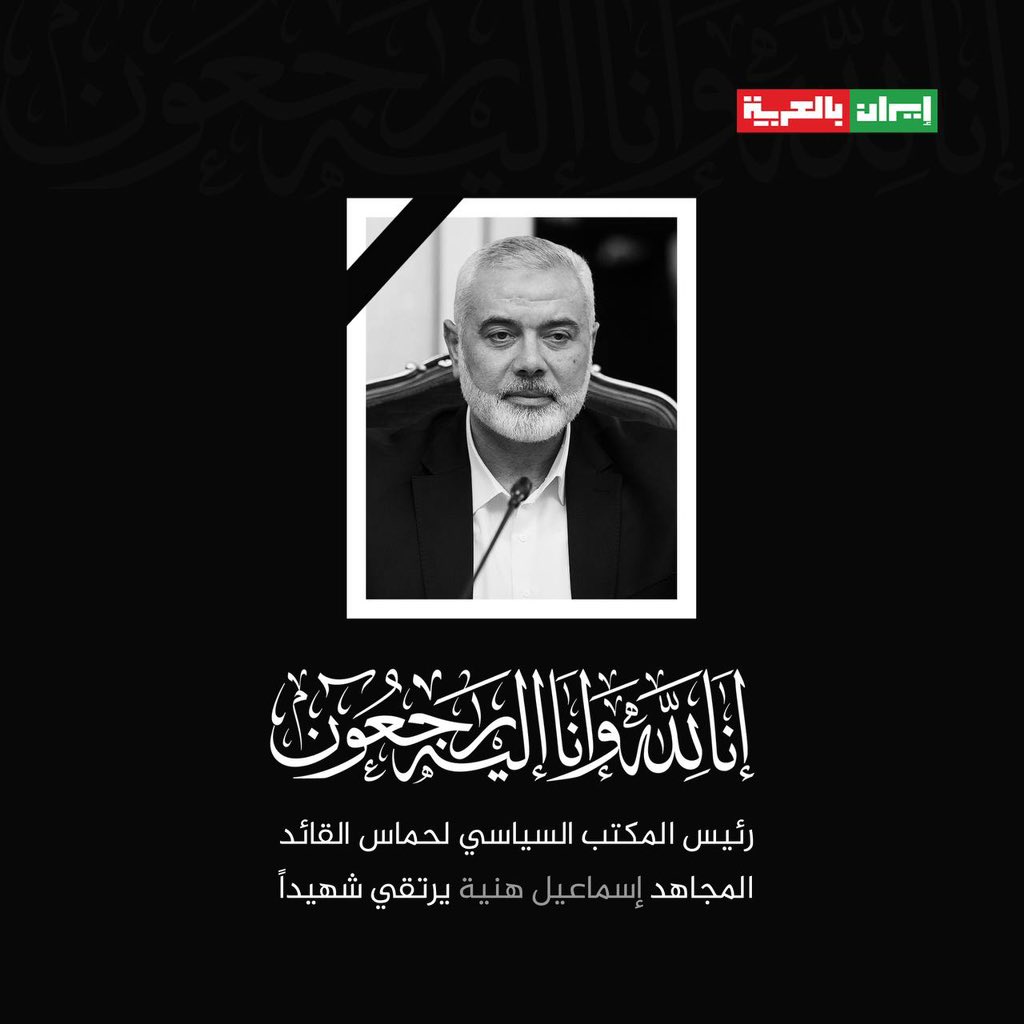 إيران بالعربية tweet media
