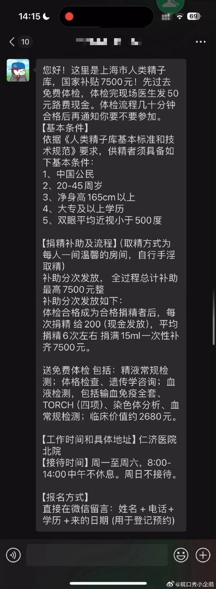 这个月没啥项目发空投，本来员工工资又要把我反撸的，终于给我找到了一个靠谱的空投，而且不女巫，就是kyc比较严格，还是pow的🥹

这个月的员工工资终于有着落了🥲 https://t.co/aEqa89dOk0