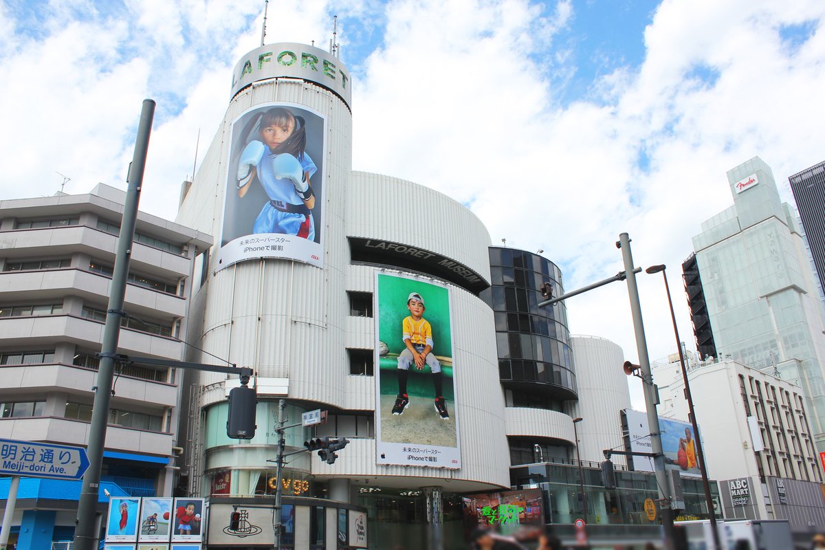 ラフォーレ原宿の壁面広告をiPhoneがジャック⚡スポーツに熱中する子供