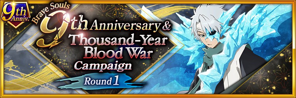 bleachbrs_en's tweet image. #BBS9th
July 23 marked the 9th anniversary of Brave Souls!
To celebrate, we're introducing Round 1 of the Brave Souls 9th Anniversary &amp;amp; Thousand-Year Blood War Campaign!
Check in-game for more details! 
bit.ly/3flvPUi #BraveSouls