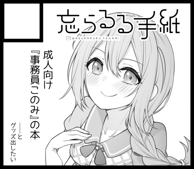 申し込んじゃった#ISF13 