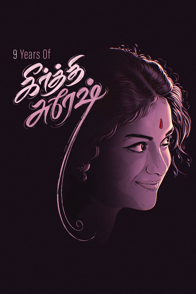 TrendsKeerthy's tweet photo. 9 years of brilliance and grace in Kollywood, keep dazzling us @KeerthyOfficial ♥️
May your star keep rising! ✨

#Keerthysuresh https://t.co/DIFoCAEIjj