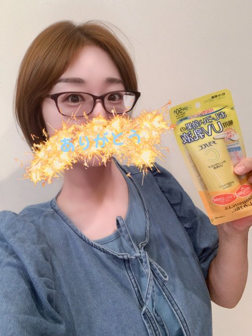 お誕生日プレゼント🎁をみな様より頂きました🎁😍㊗️
日焼け止めはこの酷暑の必需品なのですっごく嬉しいです☺️
ありがとうございました㊗️🎂💓 