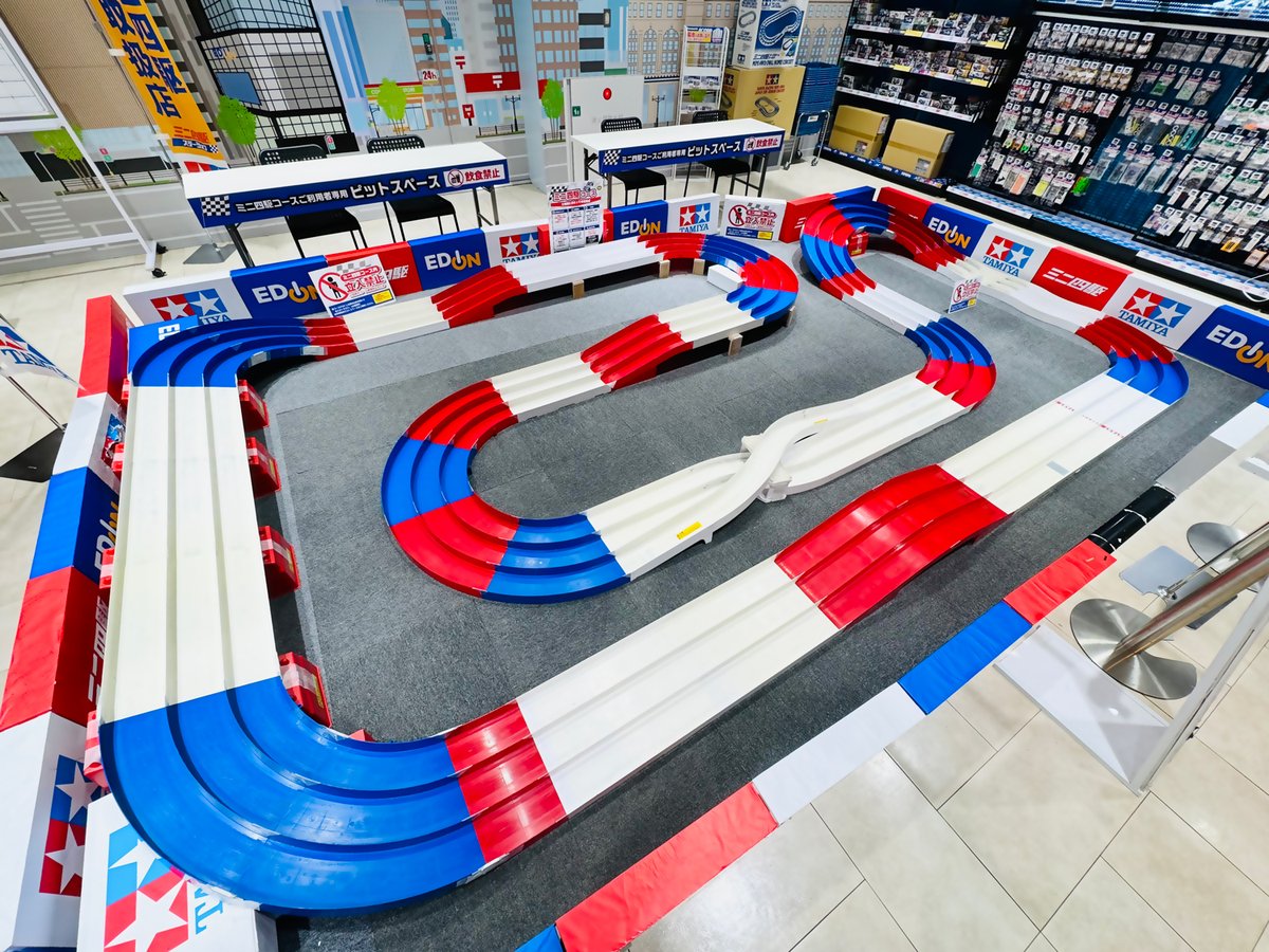 お待たせしました🙇‍♀️ レイアウト変更作業が終わりましたので ミニ