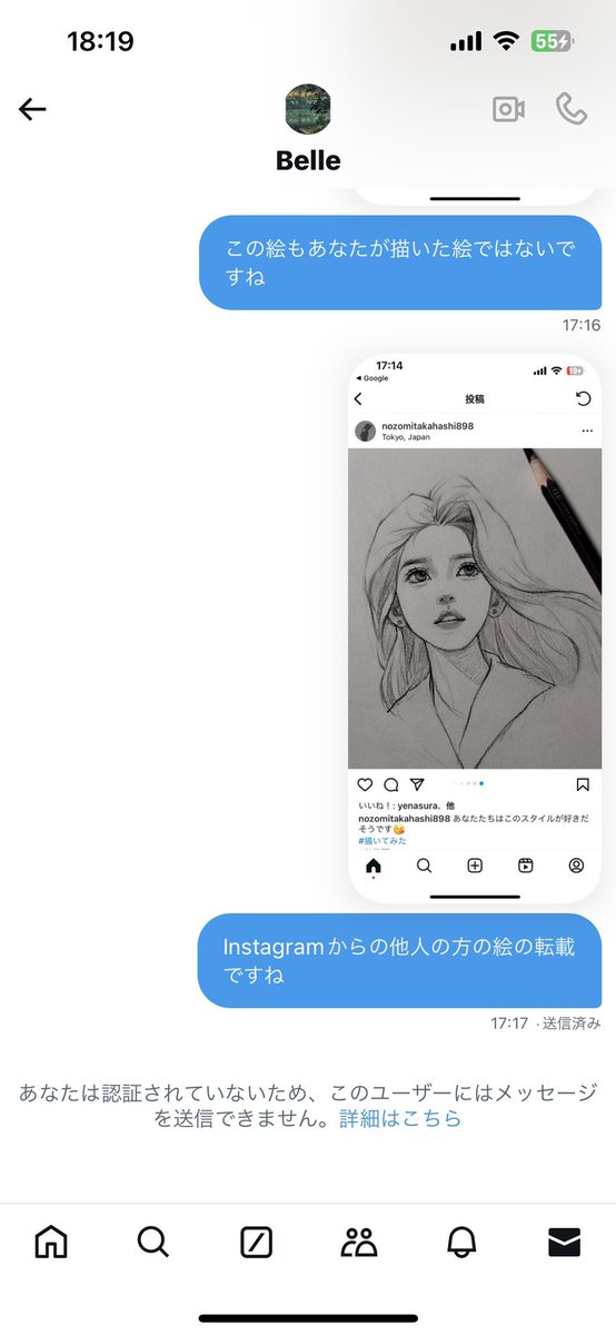 #正直に言いますリポストしまくってほしいですそしてフォローしてほしいです
落書きしたり漫画描いたり怪しいDMに返信したり太陽光料理したりイラスト系情報商材屋の注意喚起したりと雑多にやってます。 
