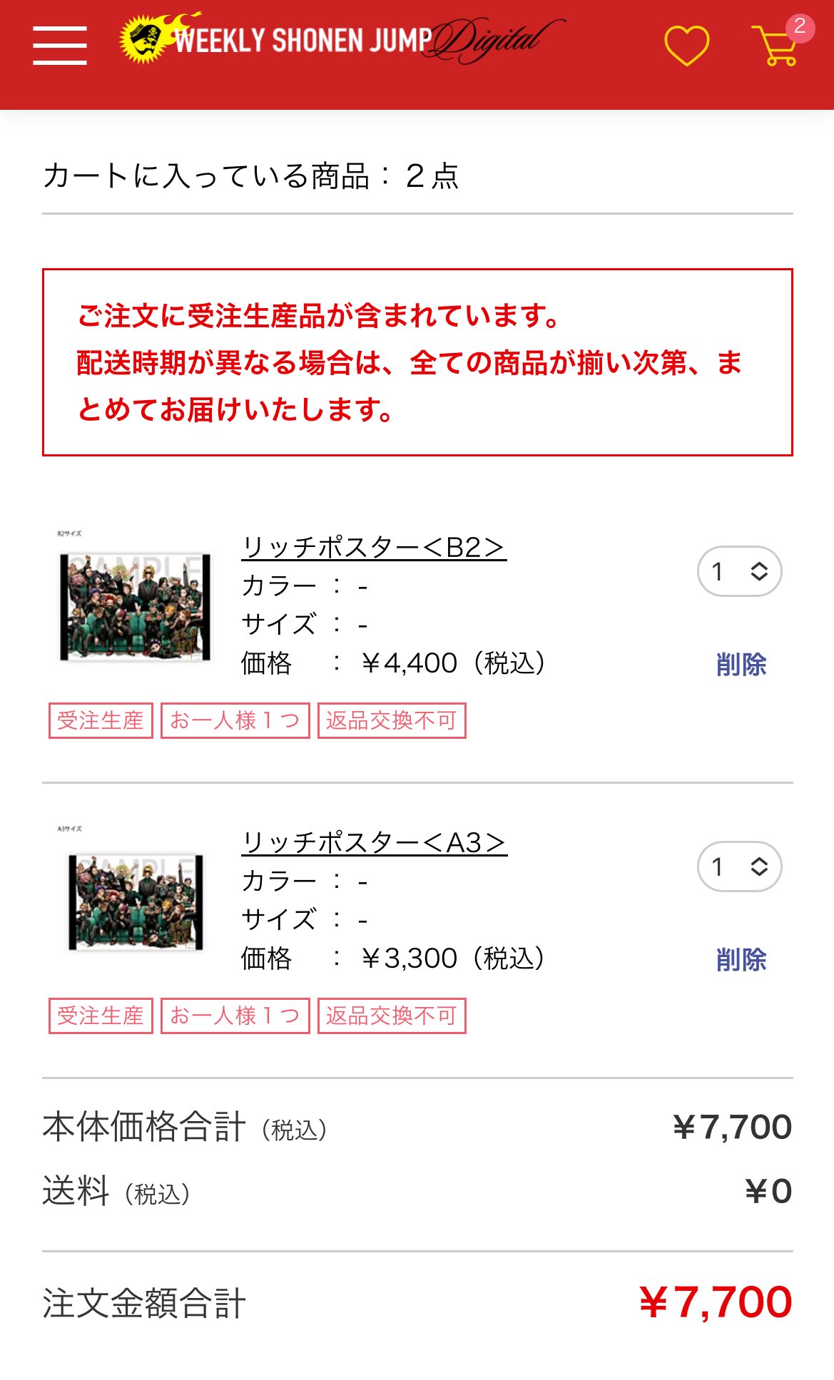 yun または ぽめらにぽめこ on X: yun または ぽめらにぽめこ on X: