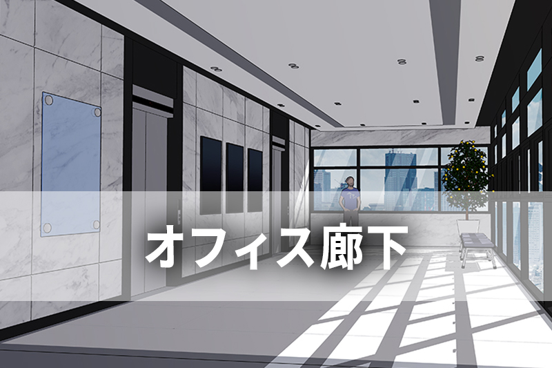 BG_outlet's tweet photo. 🏙オフィスビルの廊下で仕事の話をしたり、
書斎で企画書や報告書を作成したり。📚

働く人の背景を公開しました( •̀ ω •́ )✧

https://t.co/IF9yrCAeU1
https://t.co/SLoHWCksnh
#3D素材 https://t.co/lMr0LrXGd8