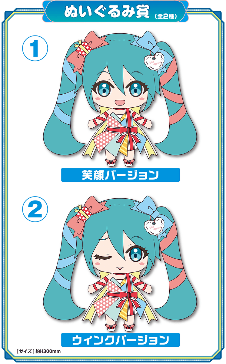 ローソン 初音ミク 缶バッジ ボーカロイド 強し ローソン 初音ミク 缶バッジ ボーカロイド 強し