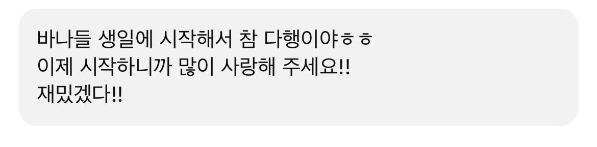 deurelli_'s tweet photo. Video description:

"Really glad I started on BANAs' birthday haha
Now that I've started, please give lots of love!! 
This is gonna be fun!!"

Channel Name: Sing Sandeul-ah
Description: By now please

Please subscribe to his new YouTube channel 🫶🏻❤️ ▶︎ https://t.co/AKQXdAASZj https://t.co/B20PQb3PWa