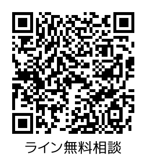 探偵富菜@RESTART探偵事務所 tweet media