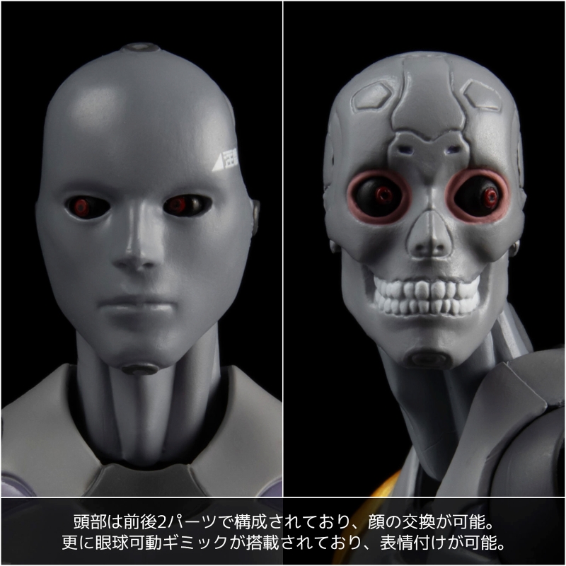 合成人間の頭部ギミック