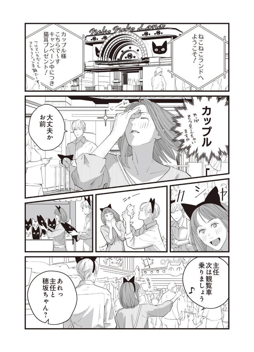 (2/3) 