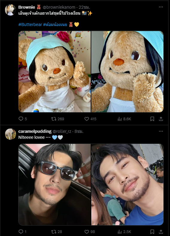 คุณคะ 😂 มันก็ช่างเป๊ะเกิน
