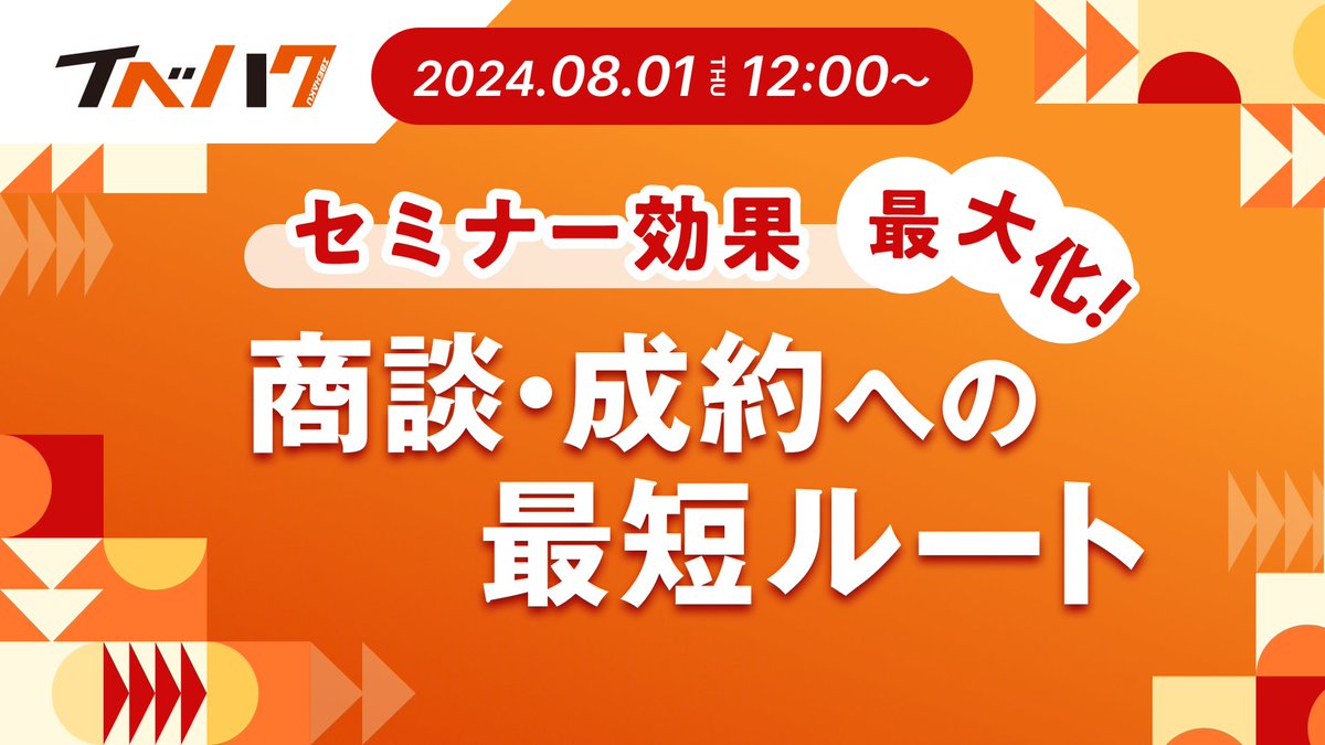 eventos（イベントス） tweet media