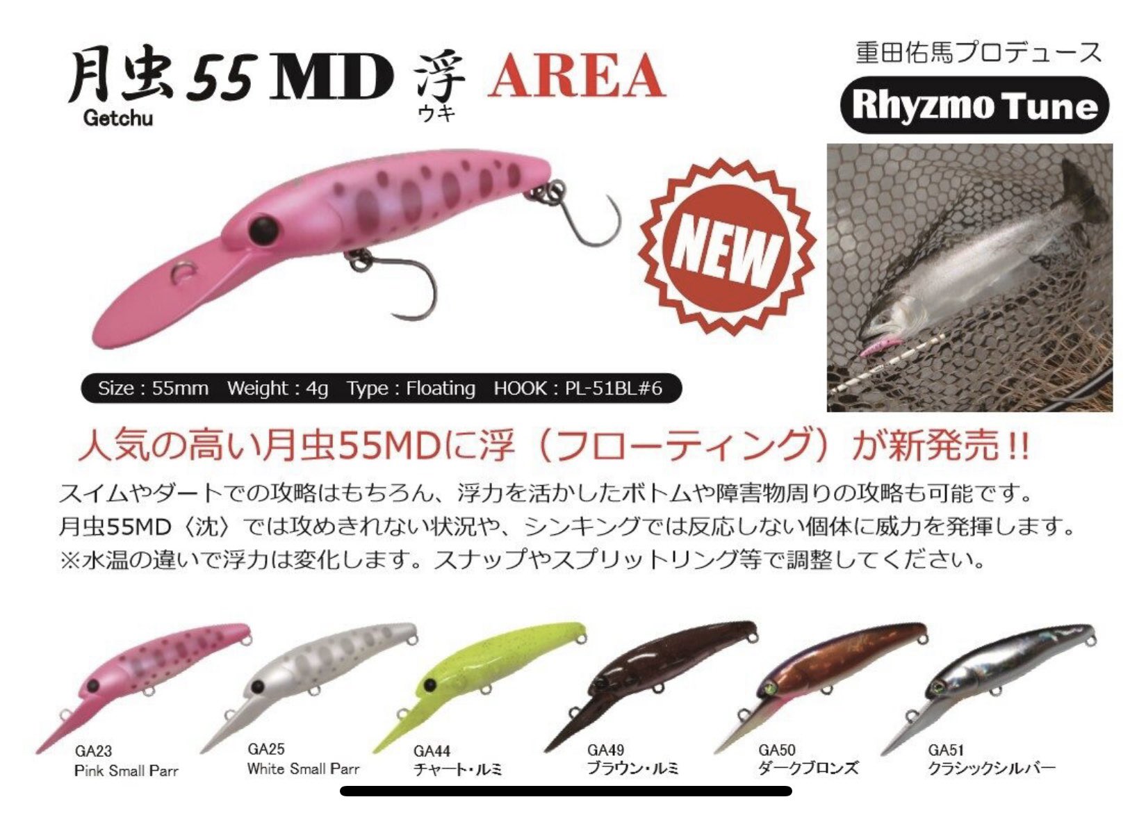 CHASE&Bite Puzzle PZ-601MLS エリアミノーイング puzzle PZ-601MLS パズル エリアミノーイング