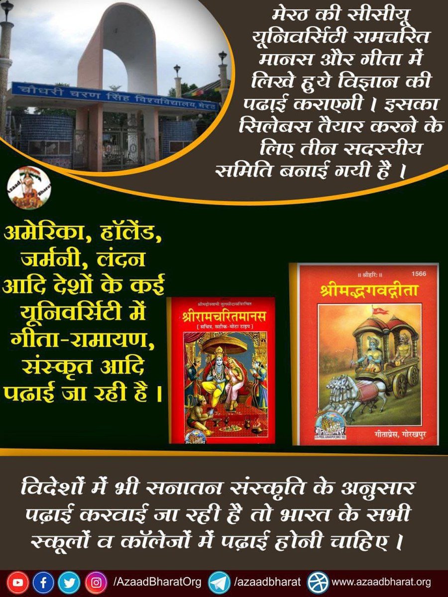 #BhagawadGita
Sant Shri Asharamji Bapu - गीता मनुष्य के शोक निवृत्त कर सकती है, आपको जीवन मे जब कोई हल न मिले किसी समस्या का तब आप गीता पढ़ना आपको सब हल मिलेगा।
Comprehensive Solution
