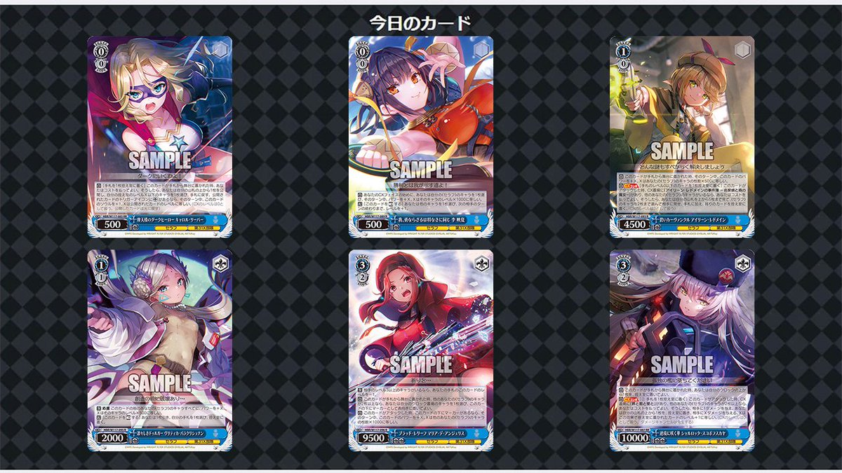 買取強化中】「ヘブンバーンズレッド Vol.2」当たりカードは 買取強化中】「ヘブンバーンズレッド Vol.2」当たりカードは