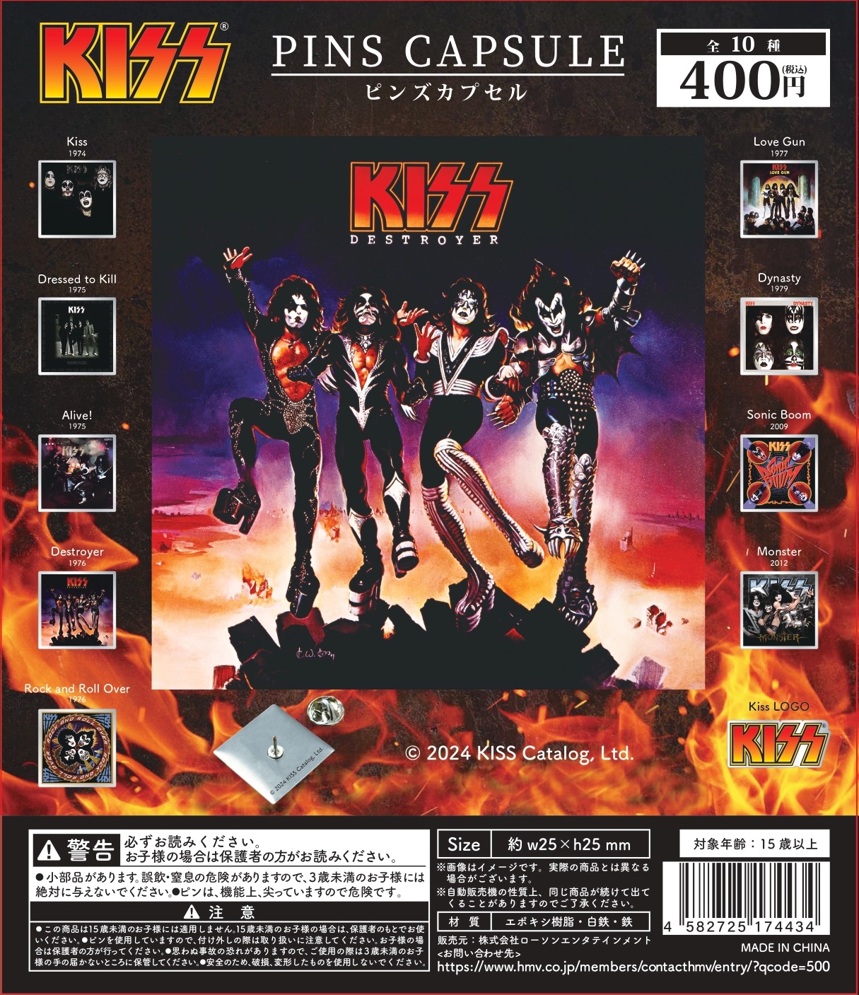 洋楽Rock & Legends | Universal Music Japan on X: 