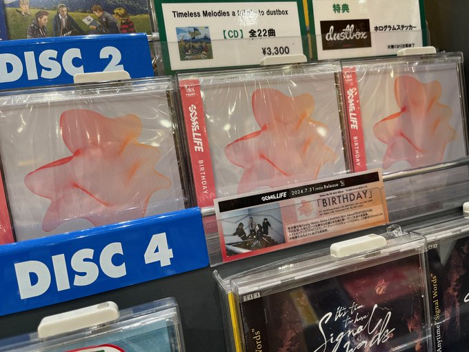 TOWER_Gifu's tweet image. 名古屋今池発ミクスチャーバンド"「Some Life」
「イケてる音楽」の定義はこのCDに全て詰まっている✨
8曲入り5th Mini Album『BIRTHDAY』本日発売👏
詳細は下記オンラインページでもご確認いただけます👀↓
tower.jp/item/6360243/B…

【#SomeLife】