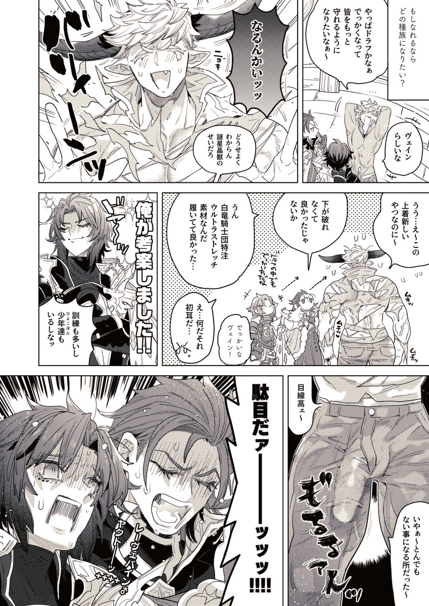 色んなヴェパシ
再

小学生低学年だからωとか🍌ネタ大好きすぎる。小学生低学年のエケチェンなので。 