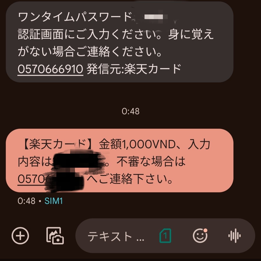 値下げ依頼、値下げ交渉大歓迎 オレンジカード ロマンスカード 写真上限まで記載 ダレルタイター