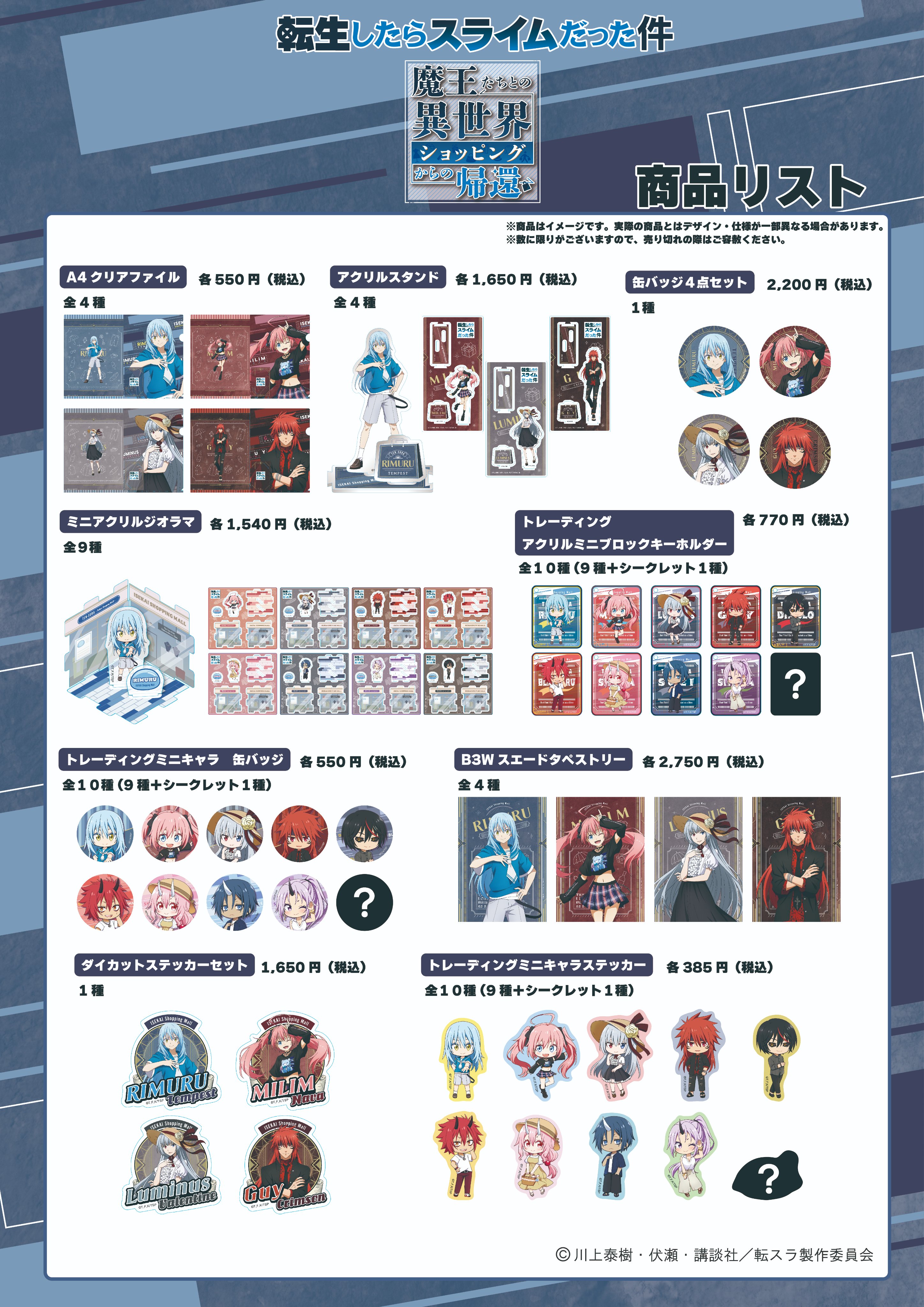 桜沢かなた on X: 