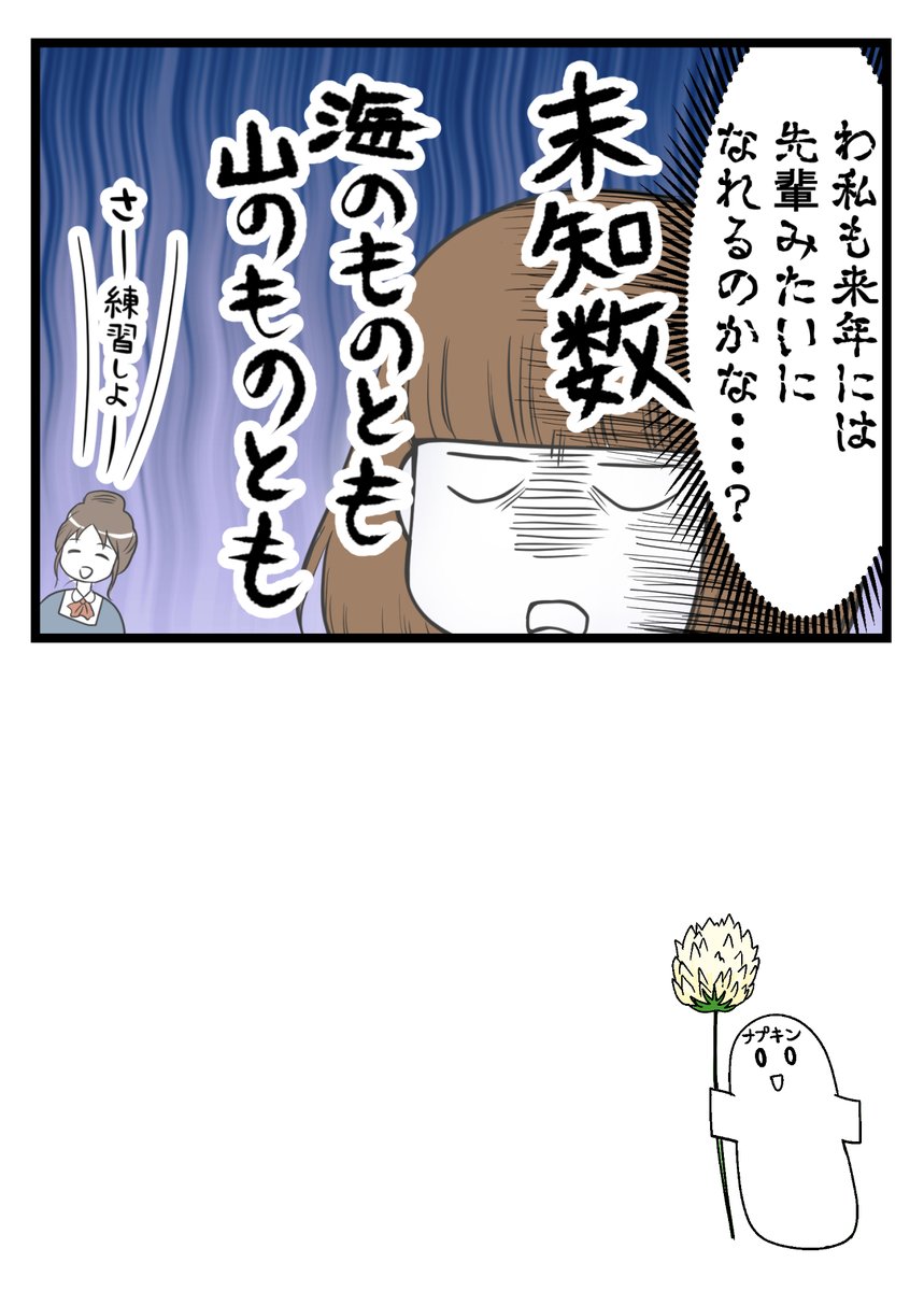(4/6) 