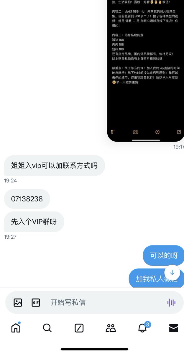 欢迎👏新来的小哥
线上线下课程丰富，快来找我上课吧！

#丝袜 #美腿 #足交 #调教 https://t.co/6TYIVoEXRk
