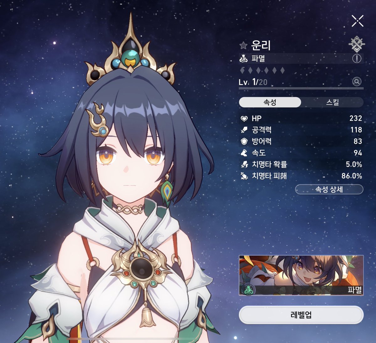 ദ്ദിᐢ- ̫-ᐢ₎