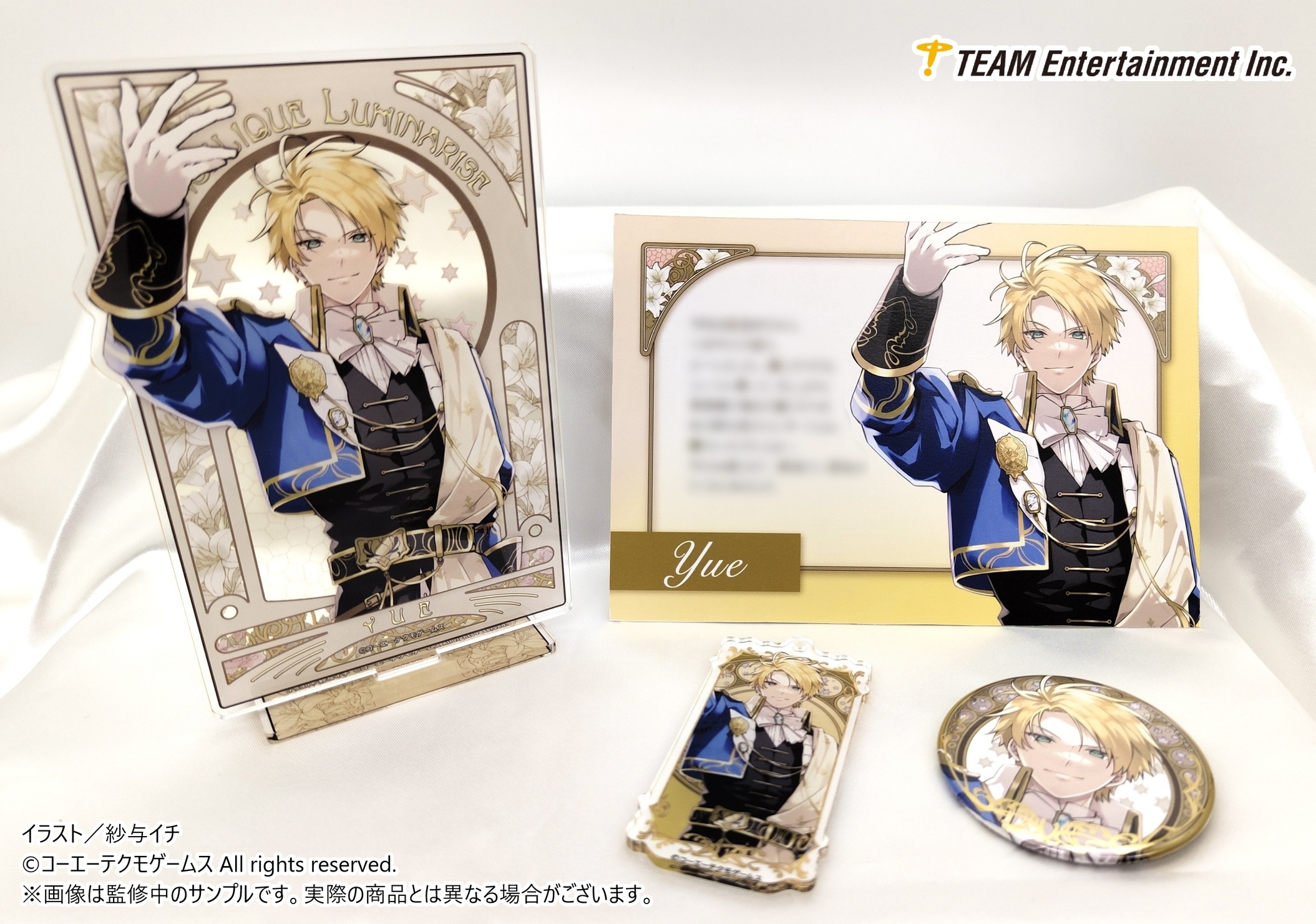 アンジェリークルミナライズ キャラソン 豪華版 アクリルスタンド アンミナ アンジェリークルミナライズ アンミナ アクリルスタンド 水