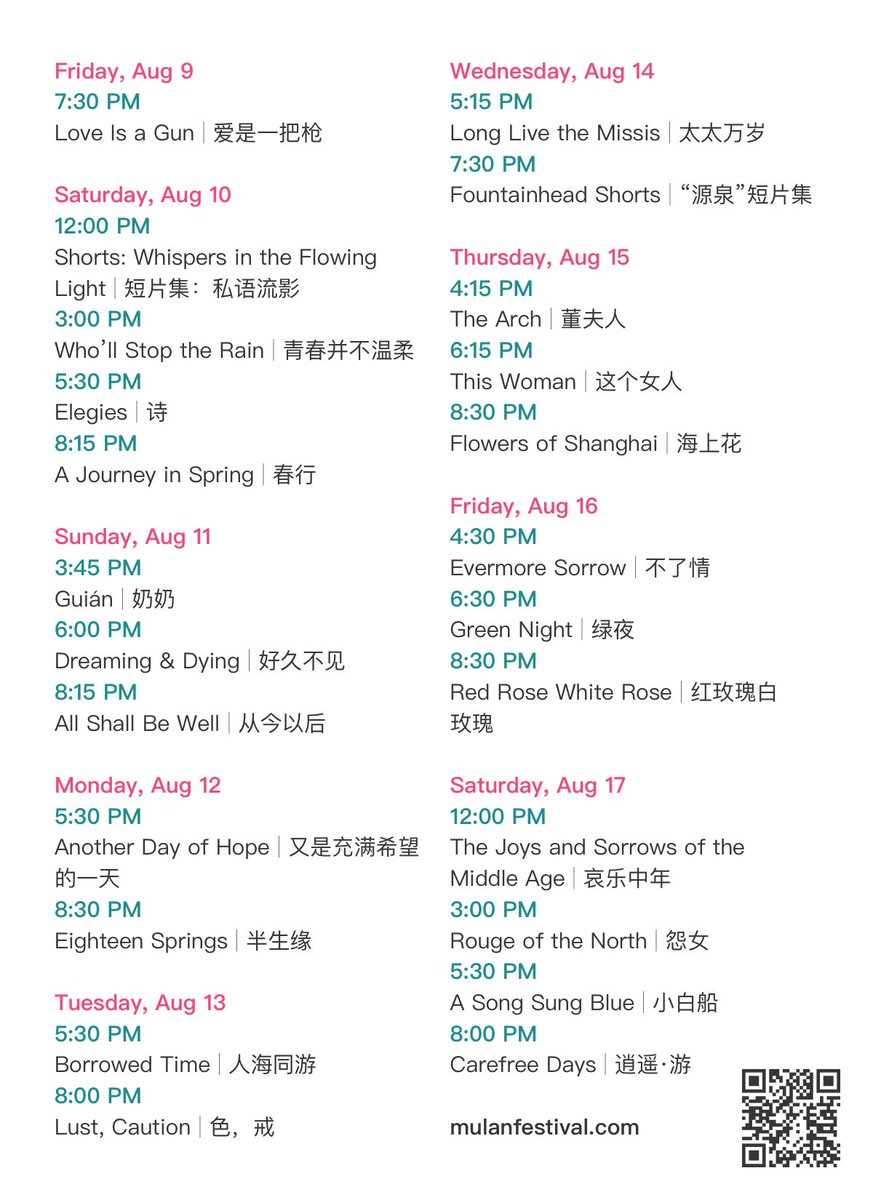 mulan_festival's tweet photo. 📆 Complete schedule and line-up release!

MulanIFF Fifth Edtion: August 9th – 17th | Toronto, Canada
44 Films in 9 Days. Meet the future of pan-Chinese cinema here #mulaniff 

For more info on films and tickets: https://t.co/PYKHwpMRjy

For the Fountainhead Programme, individual screening tickets are $10 + processing fee.

For all other programmes, individual screening tickets are $20 + processing fee.

Get the best discount through Festival Pack - average individual screening for as low as $10.5, processing fee included