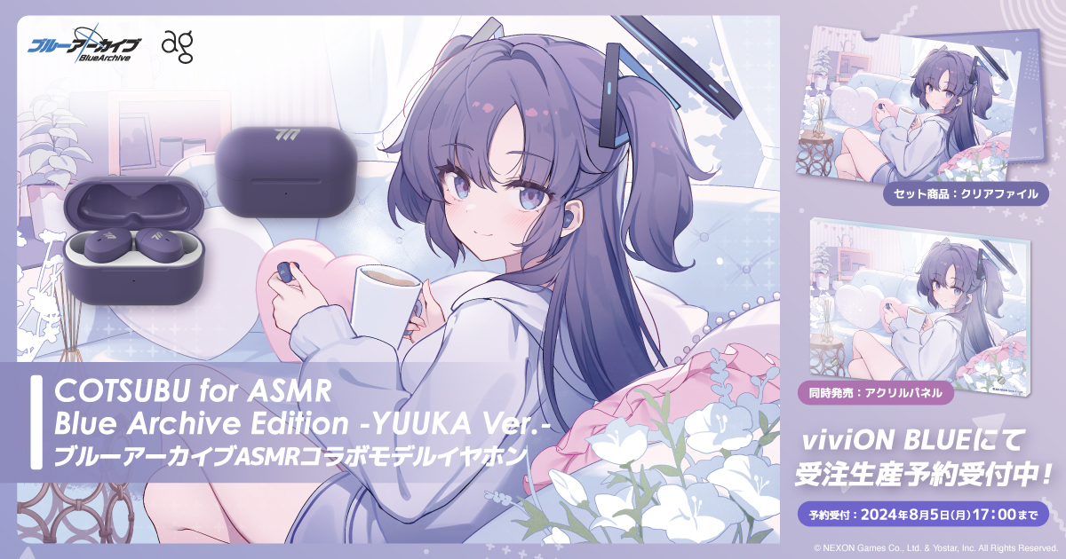 viviON BLUE on X: viviON BLUE on X: