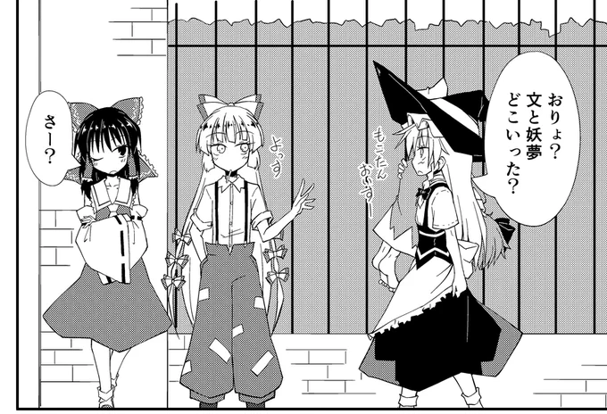 もこまりの流行を感じる 
