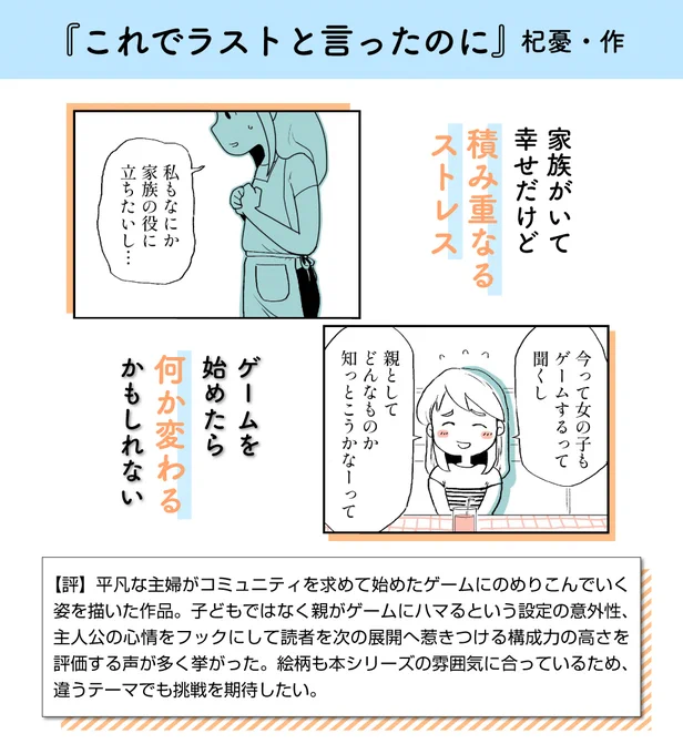 @kiyuu_sousaku 投稿作品はこちらから読めます↓
https://t.co/v6FZjozxRe 