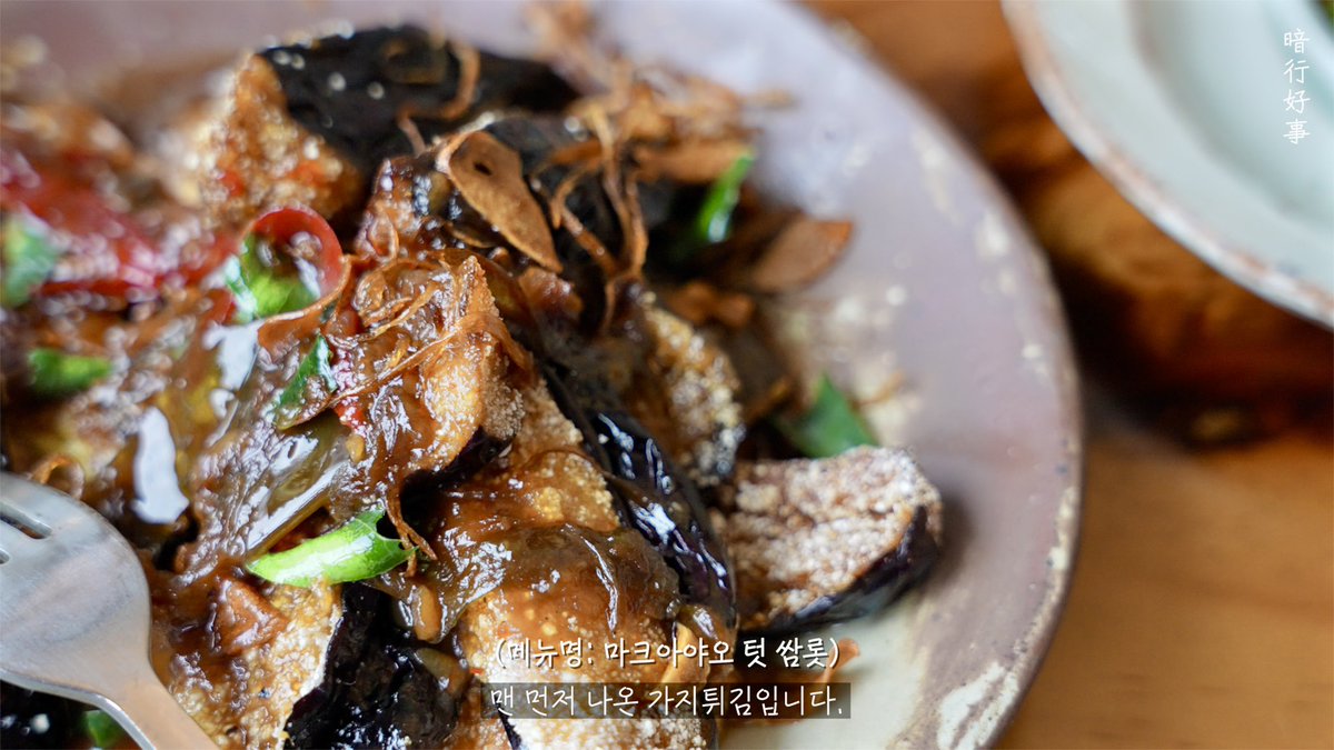 gomdolgoon's tweet photo. 2017년부터 써온 제 사랑 맛집 앱 뽈레의 지원으로 서촌 1위 호라파에 다녀왔습니다! 숯불과 향신료를 잘 살린 이국적인 요리들이 입맛 제대로 살려주더라고요. 제 최애는 야들쫜득꼬들 후무양🐷 돌아오자마자 다음 파티원 짜게 될 만큼 만족스러웠다는 영상후기 들고왔슴다📸
https://t.co/N42lbu46uA https://t.co/GledGuZPWt