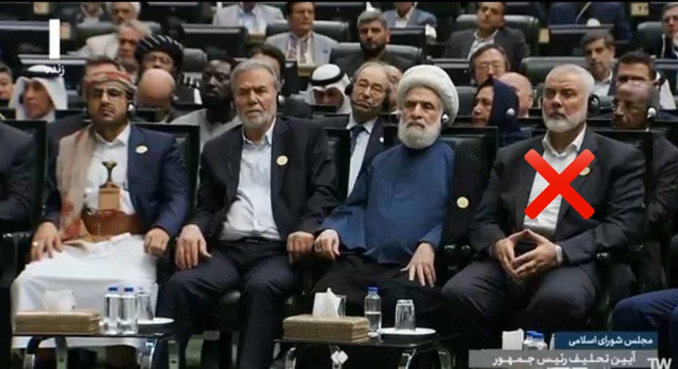 MOSSADil's tweet image. Hamas confirms that Haniyeh was killed in his residence in Tehran after attending the inauguration ceremony of Iranian President.