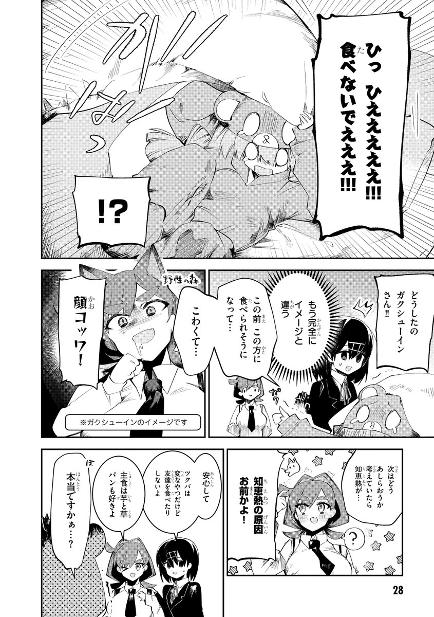 (3/4) 