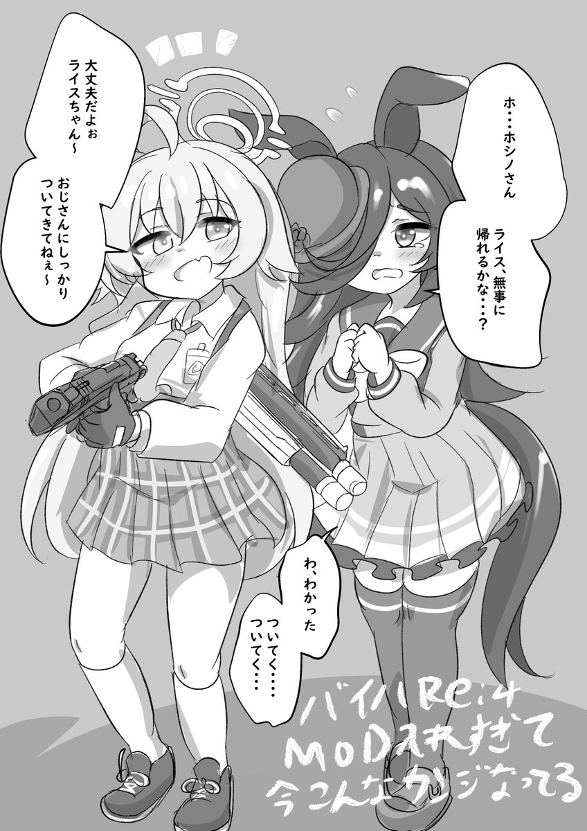 今月書いた絵でここに出せる絵がこれしかない 