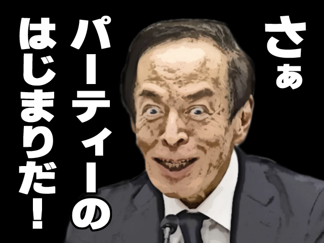 fuku__taro's tweet photo. https://t.co/A7tmjrLJB4
