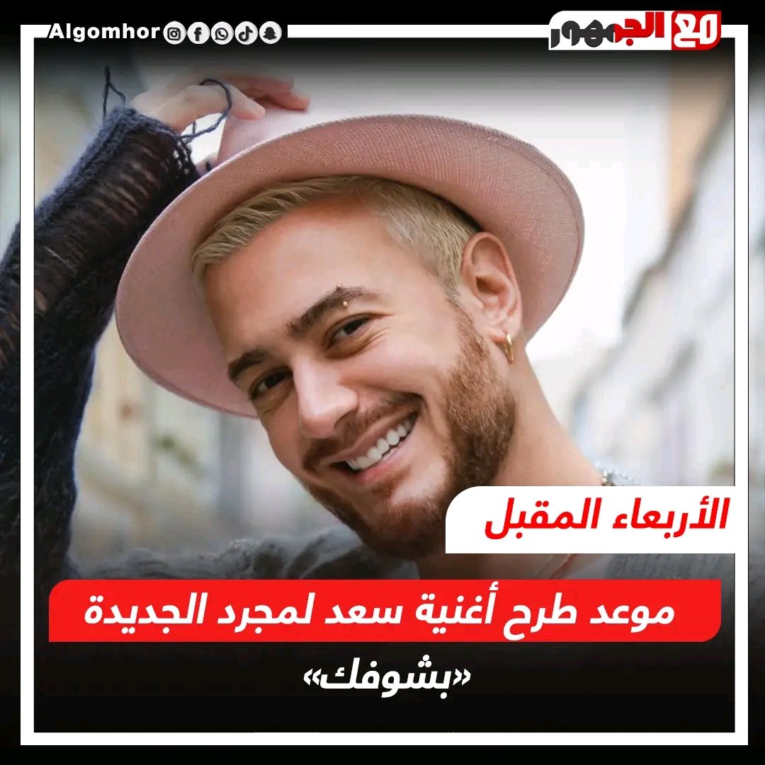 بشوفك😎malaz sl tweet media