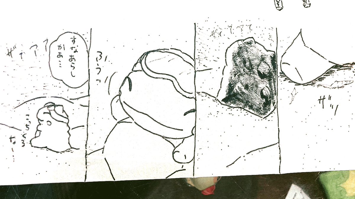 おはようございます。
今日のみがわり劇場2004
 #みがわり劇場 #pokeon #Substitute 