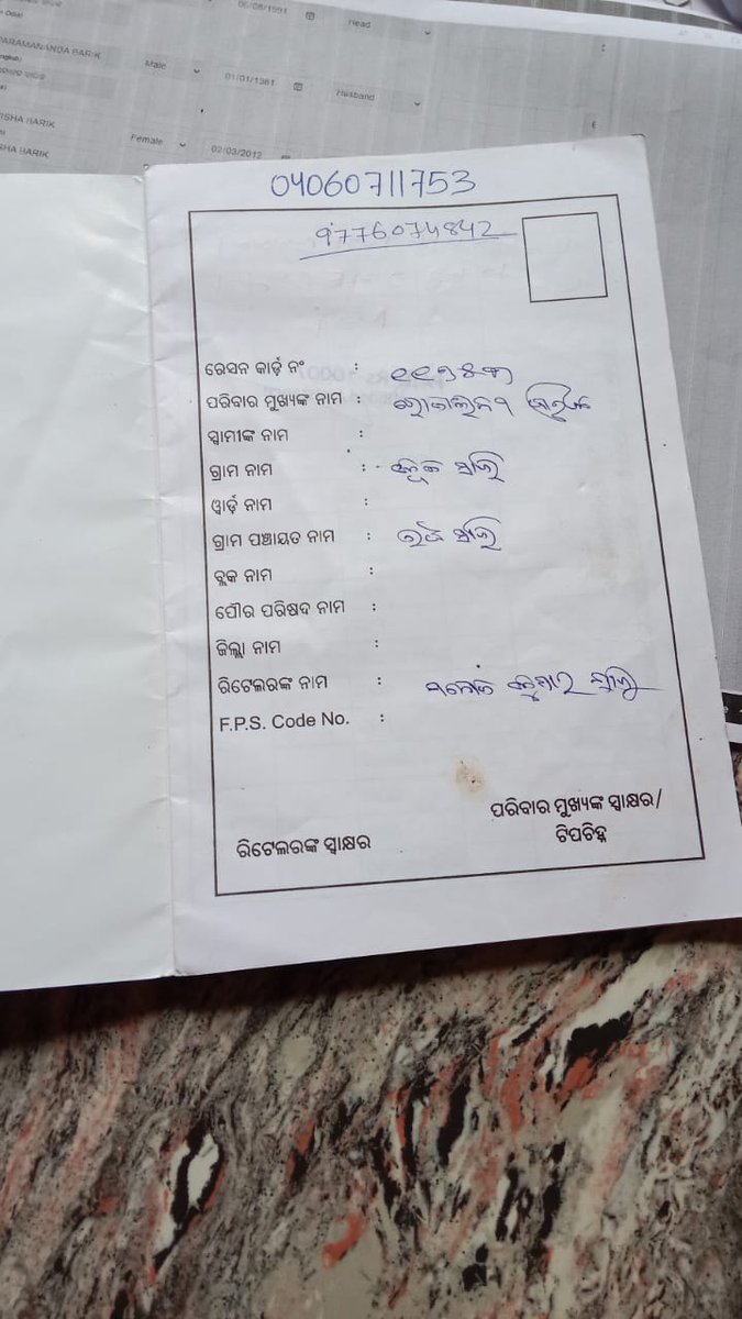 Asit Sahu tweet media