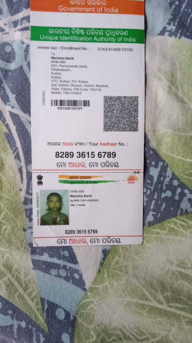 Asit Sahu tweet media