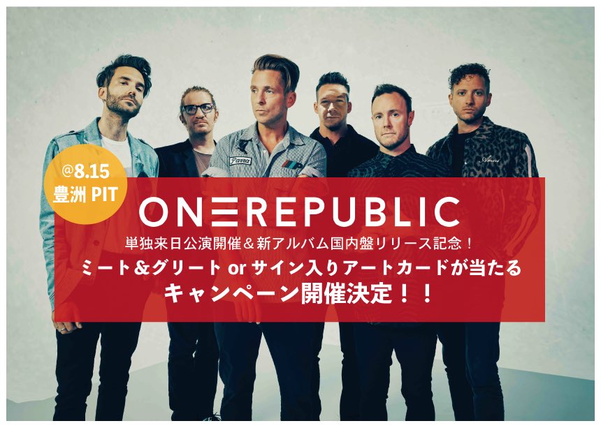 OneRepublic ワンリパブリック 直筆 サイン 写真 【公式通販】