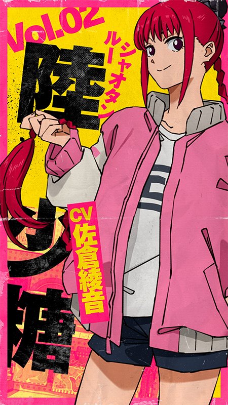 アニメ『SAKAMOTO DAYS(サカモトデイズ)』島﨑信長さんや佐倉綾音さん